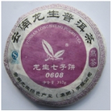 06年0608 七子饼茶